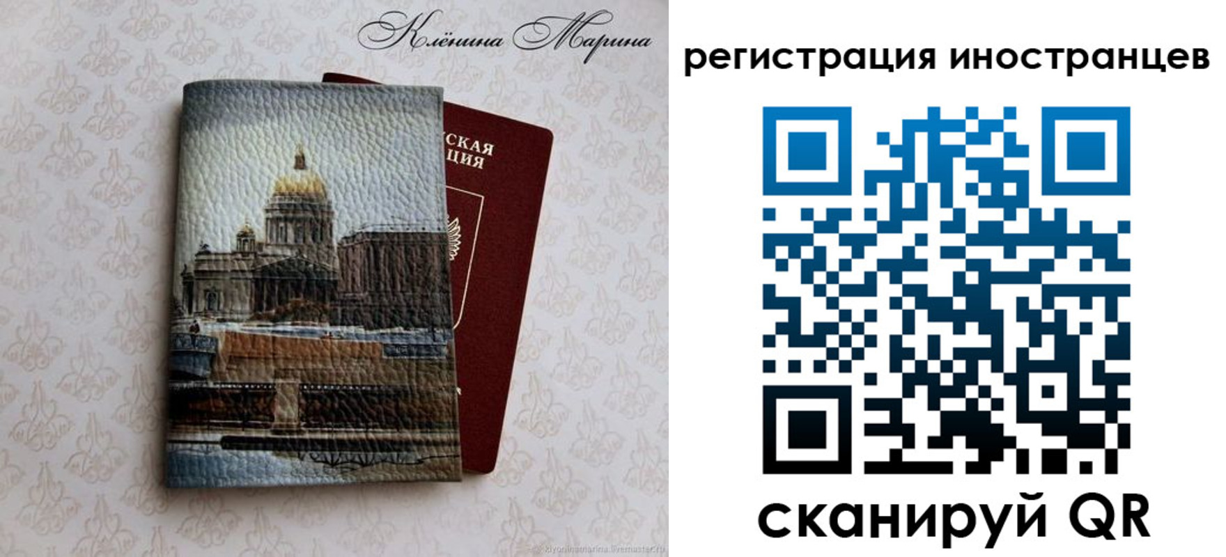 прописка для школы в Феодосии